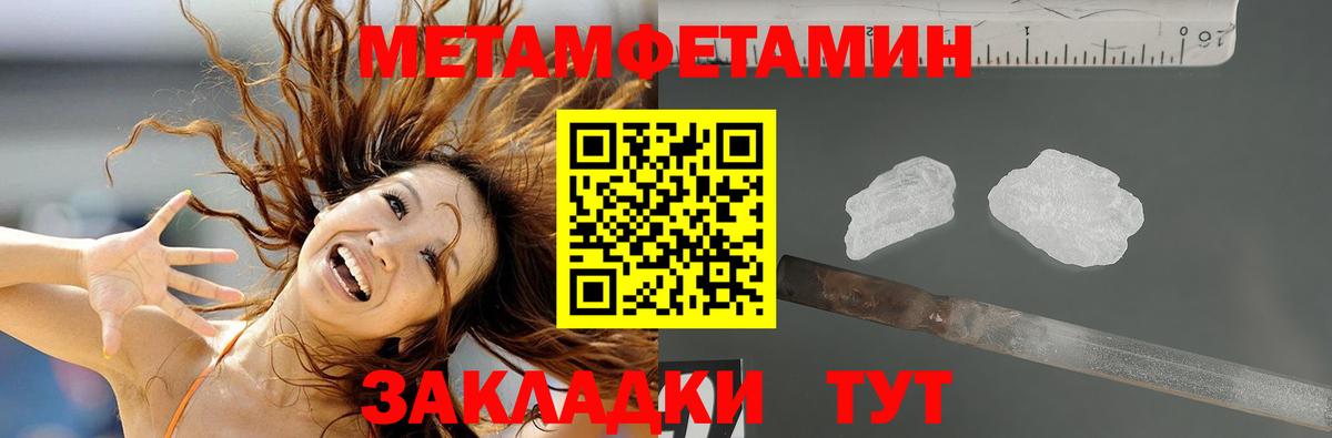АМФ 98% Тулун