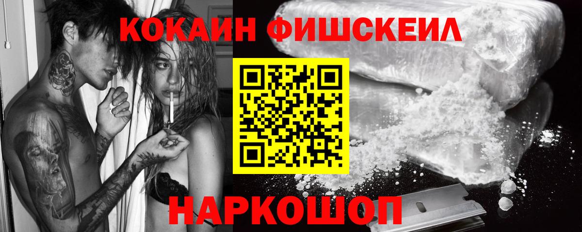 Кокаин 99%  Кокаин 99%  Вход с VPN  Тулун 