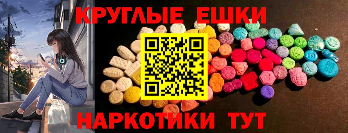 ЭКСТАЗИ mix  хочу   Тулун  мориарти формула  Вход с VPN  Ecstasy бентли 