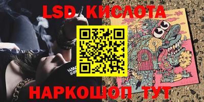 кокс Малгобек