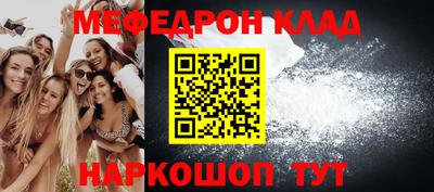 мяу мяу кристалл Малоярославец
