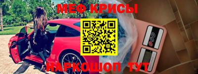 кокс Малгобек