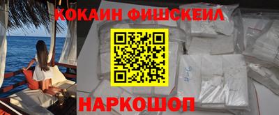 кокс Малгобек
