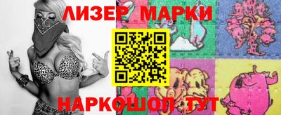 кокс Малгобек