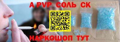 кокс Малгобек