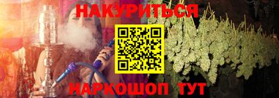 мяу мяу кристалл Малоярославец