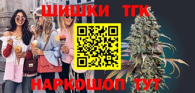 мяу мяу кристалл Малоярославец