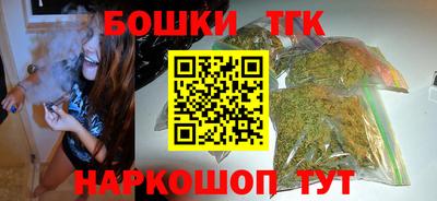 мяу мяу кристалл Малоярославец