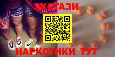 мяу мяу кристалл Малоярославец