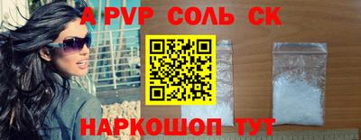 а пвп мука Мариинск