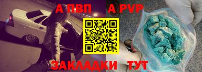 а пвп мука Мариинск