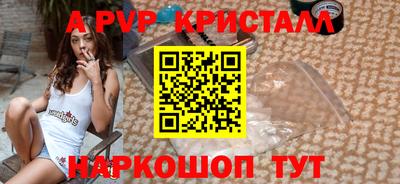 мяу мяу кристалл Малоярославец
