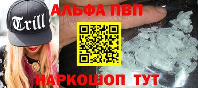 мяу мяу кристалл Малоярославец