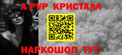а пвп мука Мариинск
