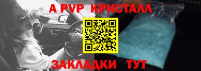 а пвп мука Мариинск