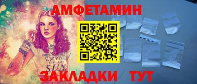 а пвп мука Мариинск