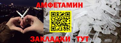 а пвп мука Мариинск