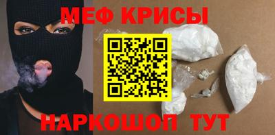 мяу мяу кристалл Малоярославец