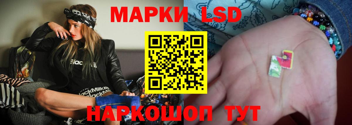 LSD-25 экстази ecstasy  LSD-25 экстази ecstasy  Вход с VPN  гидра ССЫЛКА  Тулун 