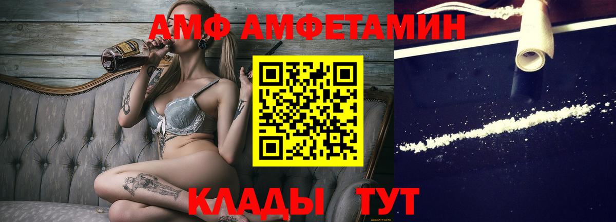 Тулун  Метамфетамин кристалл  Вход с VPN 