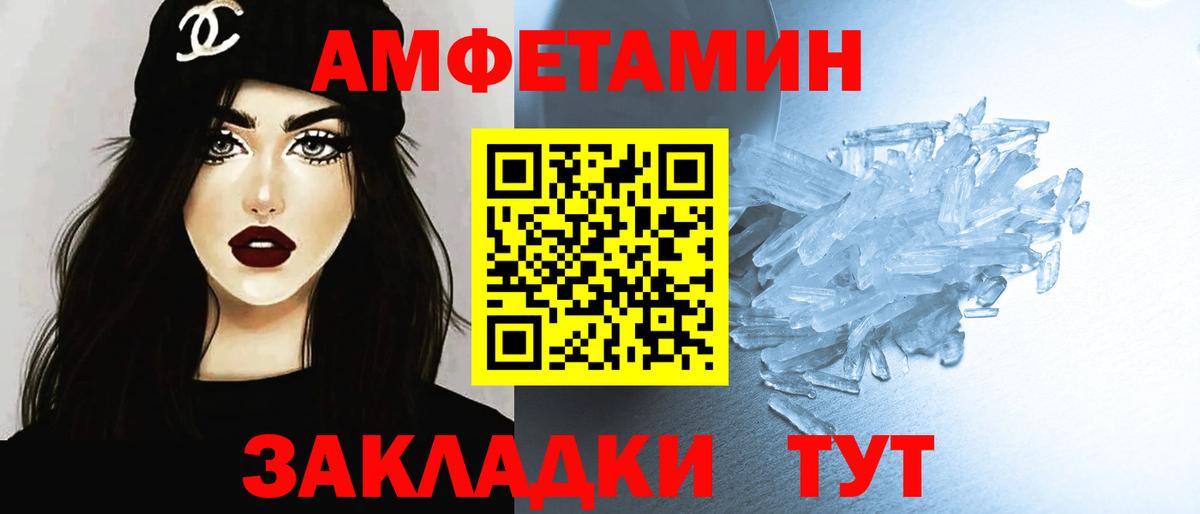 Первитин винт Тулун