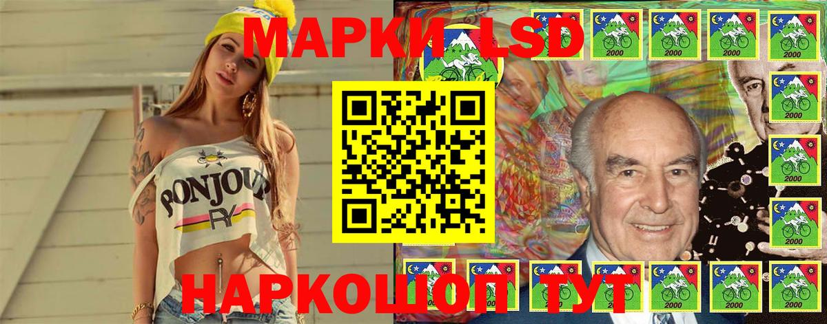 Тулун  наркошоп  Вход с VPN  Марки NBOMe 1,5мг 