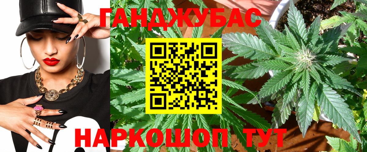 Бошки Шишки THC 21%  Марихуана Bruce Banner  Вход с VPN  Тулун 