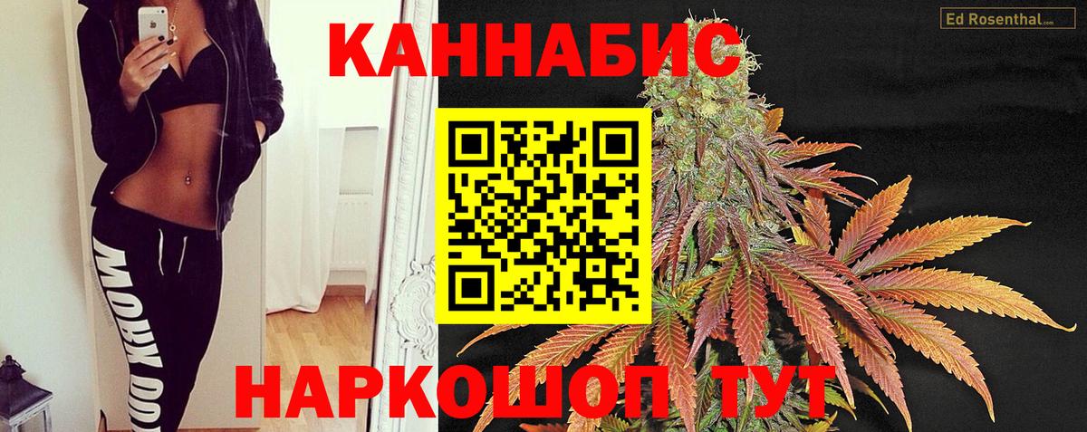 Конопля семена Тулун